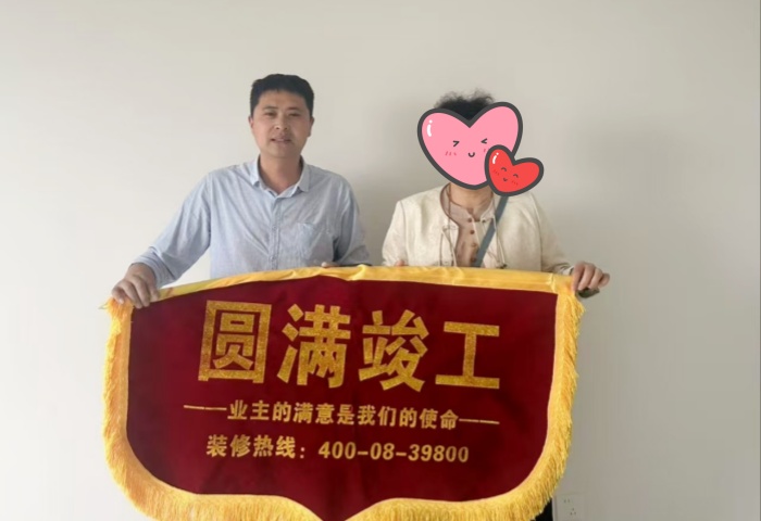 【竣工大吉】恭賀新興中心城業(yè)主新居順利竣工交付！