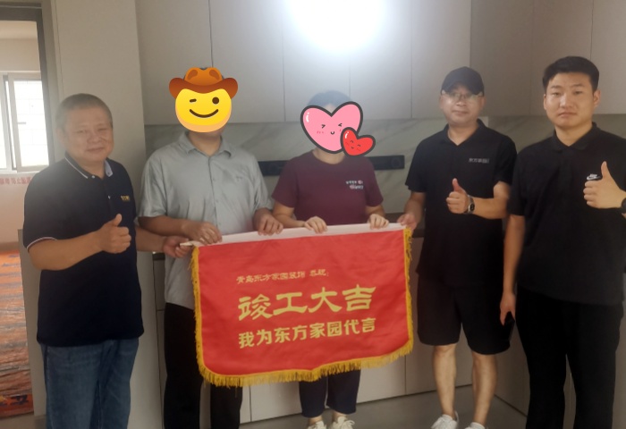 【竣工大吉】恭賀文定江山業(yè)主新居順利竣工交付！